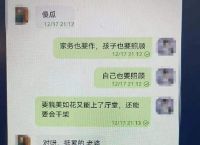 [蝙蝠聊天公安能查吗]蝙蝠聊天软件会被警方查到吗