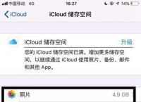 [iphone怎么登陆icloud]iphone怎么登陆icloud云盘