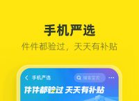 包含otc-token交易平台下载的词条