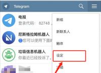 [telegram怎么搜好友]telegram在哪里加好友