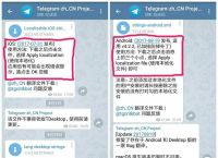 [telegreat改中文手机]Telegreat中文手机版下载