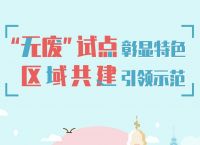 电子货币试点城市使用反馈:电子货币试点城市使用反馈怎么写