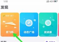 [纸飞机app安卓版下载]纸飞机中文版app官网下载