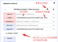 [以太坊代币查询]以太坊官网查询币