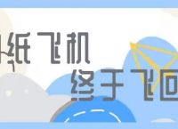 关于怎么登陆纸飞机app的信息