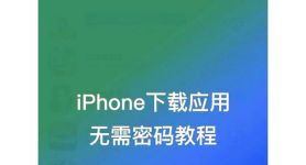 苹果手机怎么下载u教云:苹果手机怎么下载ubank