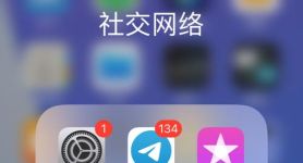 纸飞机的APP叫什么:纸飞机app是干嘛用的