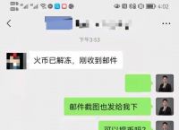 包含有人收usdt然后卖到哪里的词条