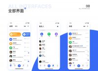 [蝙蝠聊天app官网2.5.5]蝙蝠聊天app官网下载苹果手机怎么下载