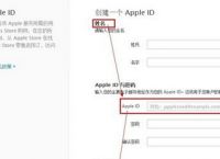 手机号码怎么注册苹果id账号的简单介绍