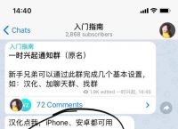 [telegram中国语言]telegram language