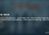 关于telegreat被禁了如何解封的信息