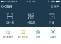 [topay钱包app下载]topay钱包app下载官网