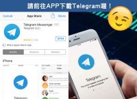 [telegraph中文插件]telegraph最新版本下载