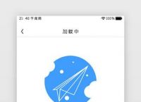 [纸飞机APp]纸飞机app下载