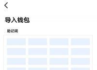 [tp钱包合法吗]tp钱包是不是骗局