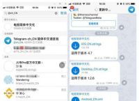 [怎么进入telegram]怎么进入Telegram群组