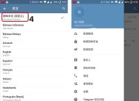 telegramMessenger怎么登陆进去ios的简单介绍