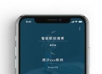 [飞机下载中文版app]飞机下载中文版苹果怎么注册