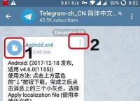 [Telegram解除]Telegram解除限制ios2022