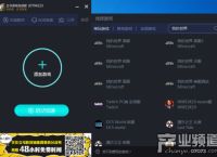 [Telegram用什么加速器]Telegram用什么加速器登录