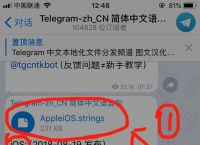 [telegram语言包制作]telegreat简体中文语言包