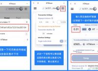 [tokenpocket是什么平台]tokenpocketproapk