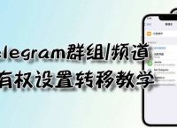 [telegiam群组]telegreat群组