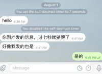 telegram语言设置ios的简单介绍