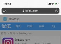 [苹果instagram怎么注册]苹果instagram怎么注册加速器