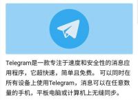 [telegram怎么创建]telegram怎么创建分组