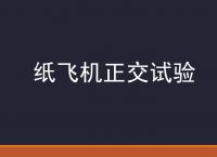 [纸飞机app怎么设置中文]纸飞机app怎么弄成中文版的