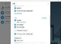 [华为能用telegram吗]华为能不能下telegram