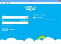 [skype实时翻译]skype实时翻译工具缺点