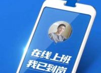 talklineapp下载的简单介绍