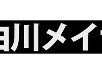 [telegraph意思中文翻译]telegraphically什么意思