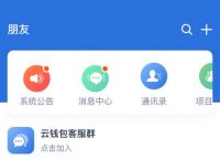 [tp钱包下载app]tp钱包下载app老版本