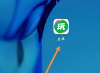 [电库app怎么玩]享库App怎么退款