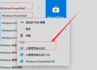 [skype能卸载吗]win10skype能卸载吗