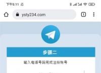 telegram扫一扫功能在哪里的简单介绍