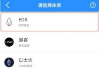 tp钱包官网下载app1.4.1的简单介绍