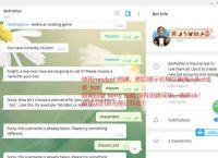 关于TelegramApp下载的信息