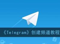 [telegram怎么玩?]telegram怎么解禁18+