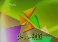 [央视频道大全]cctv频道大全介绍高清