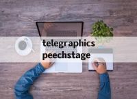 telegraphicspeechstage的简单介绍