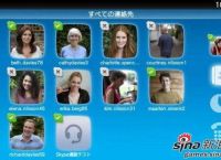 [skype国际安卓免费版]skype国际版安卓版最新