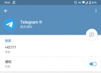 [telegram怎么接不码]telegram收不到code