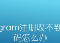 [telegram收不到短信验证+86]telegram收不到短信验证怎么登陆