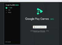 [googleplay下载]googleplay下载新版本