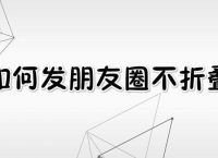 [用别人照片发朋友圈犯法吗]用别人照片发朋友圈犯法吗知乎